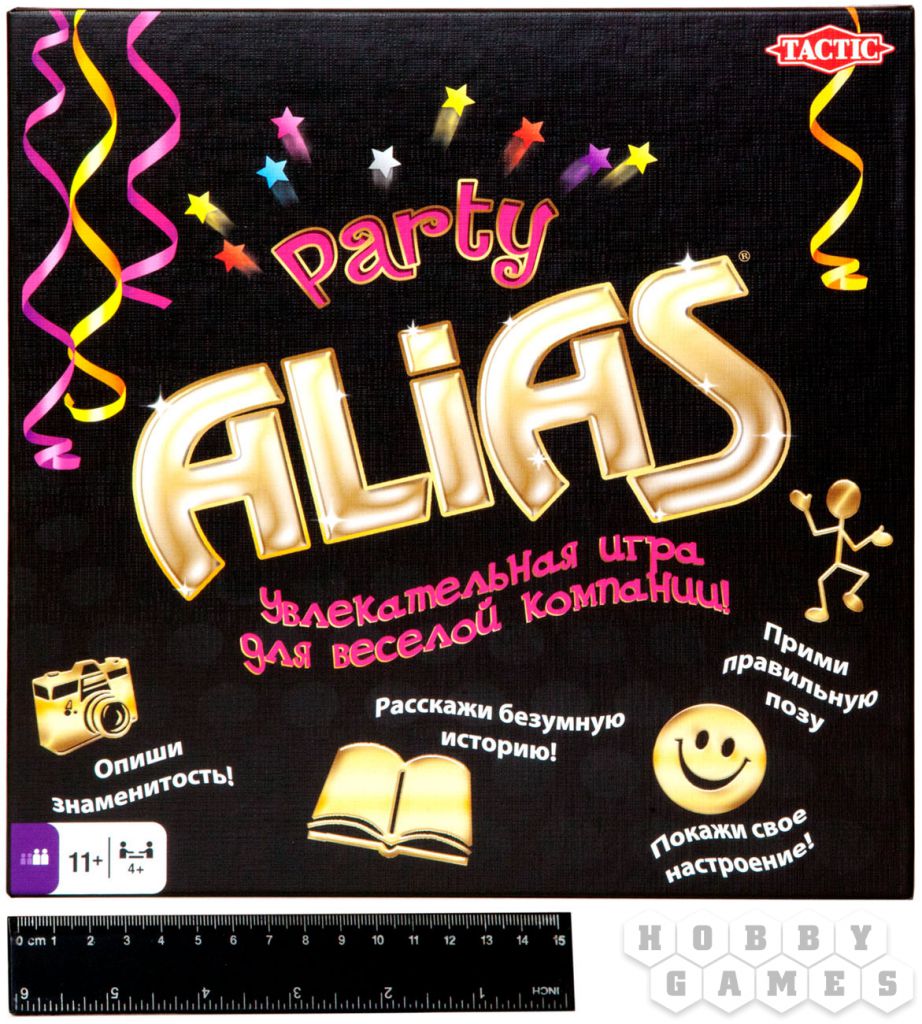 Настольная игра Alias Party